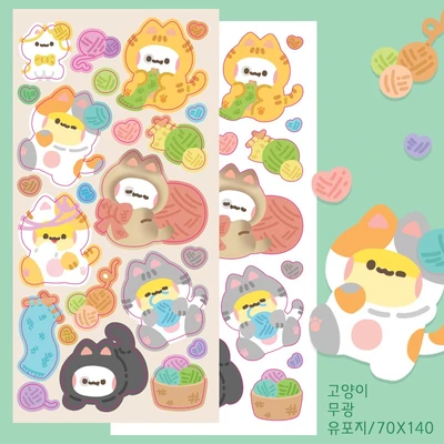 Sale❤️동물 코스튬 라인(-10~20%)