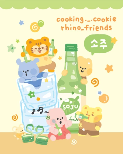리노프렌즈X쿠킹쿠키 소주팩