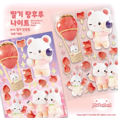 [33% 할인] 스위트 디저트 4종