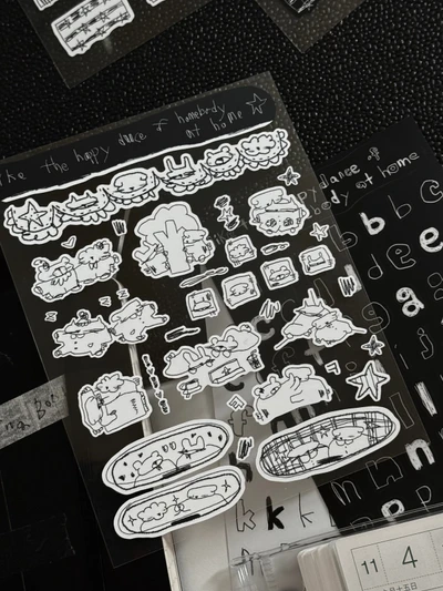 우리 함께 꽁냥 투게더 - !!