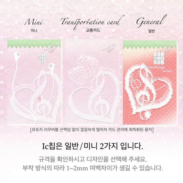 애착지 상시마켓 