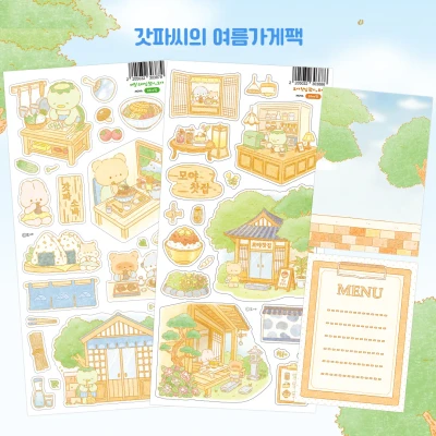 [SALE] 갓파씨의 여름가게팩