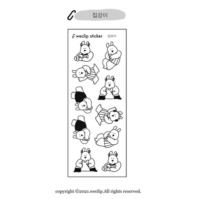 집강이