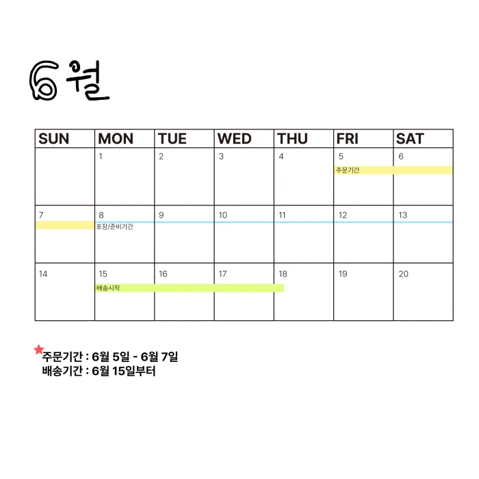 [칠영칠] 닷닷닷.7 마켓