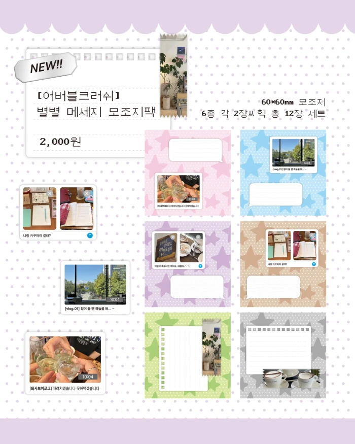 어버블크러쉬 서일코at양재 뒷풀이 통판