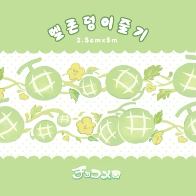 다이컷 마테
