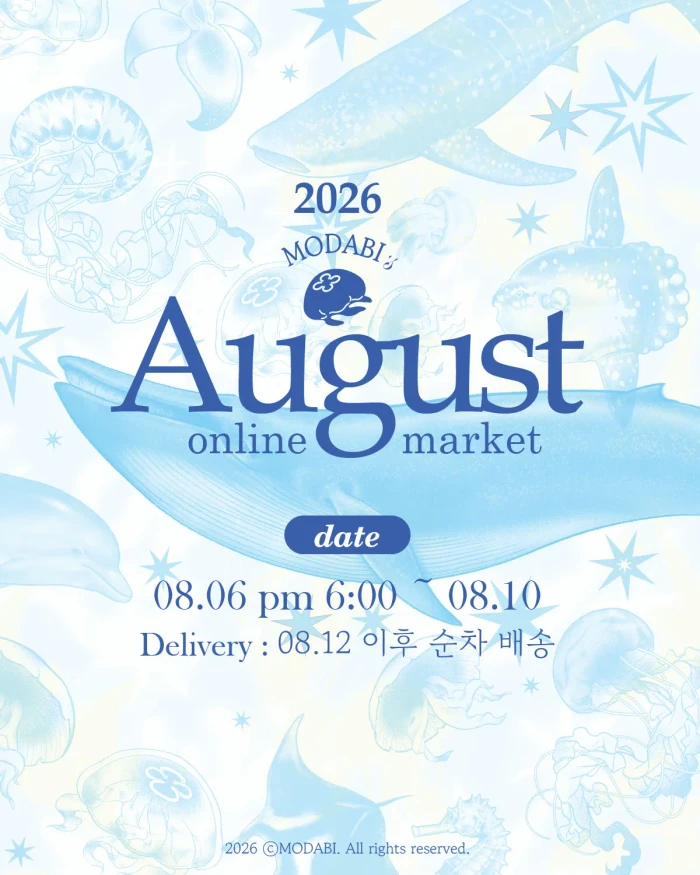 [26.8월 마켓] MODABI_ Online market 