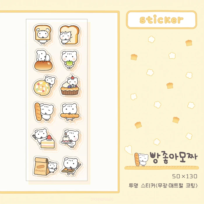 폼팜 여름 소소마켓