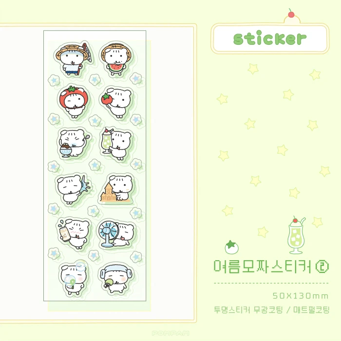 폼팜 여름 소소마켓