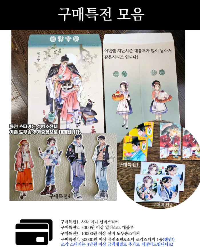 먹는빵>2026 서일페 후기겸 여름마켓