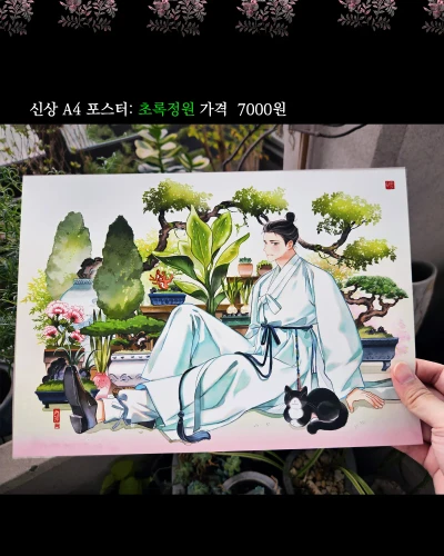 NEW.(여름신작 포함) A4포스터6종
