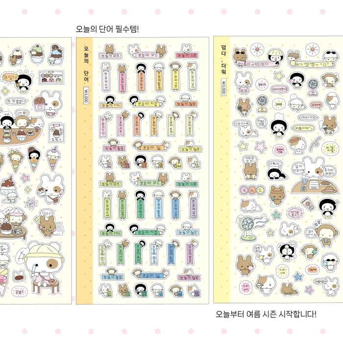 [NEW]유르 6월 신상 마켓