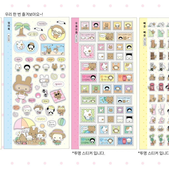 [NEW]유르 6월 신상 마켓