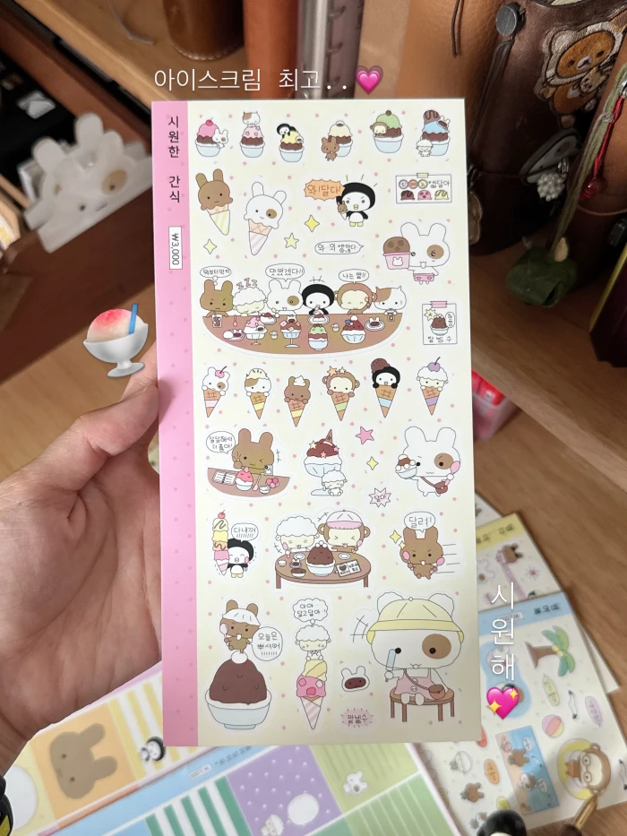 [NEW]유르 6월 신상 마켓