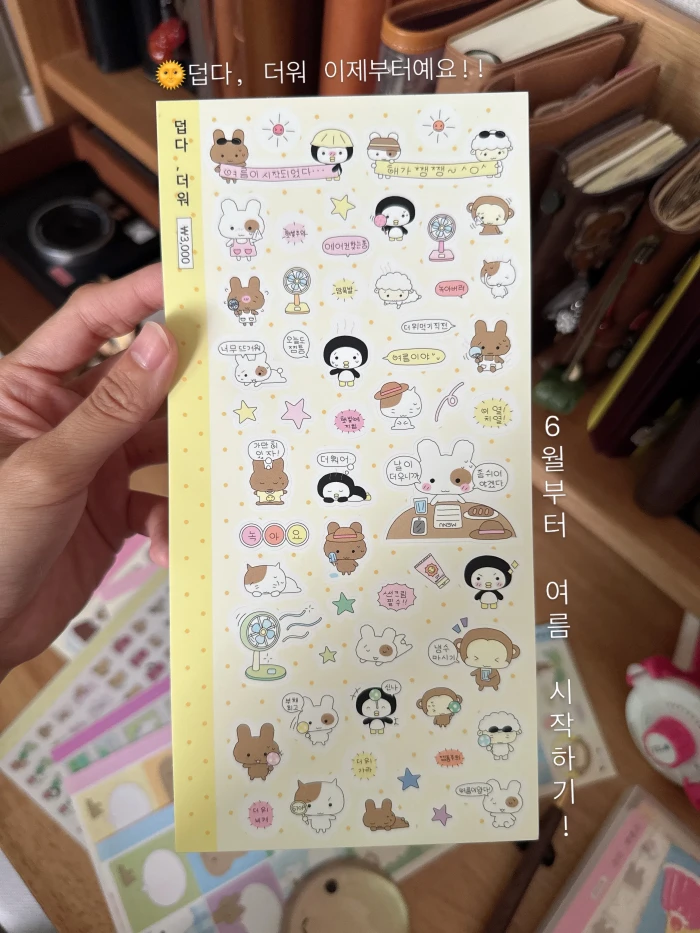 [NEW]유르 6월 신상 마켓