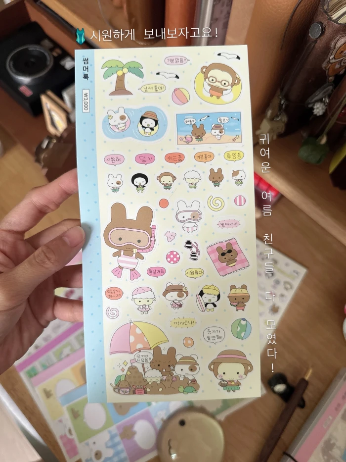 [NEW]유르 6월 신상 마켓