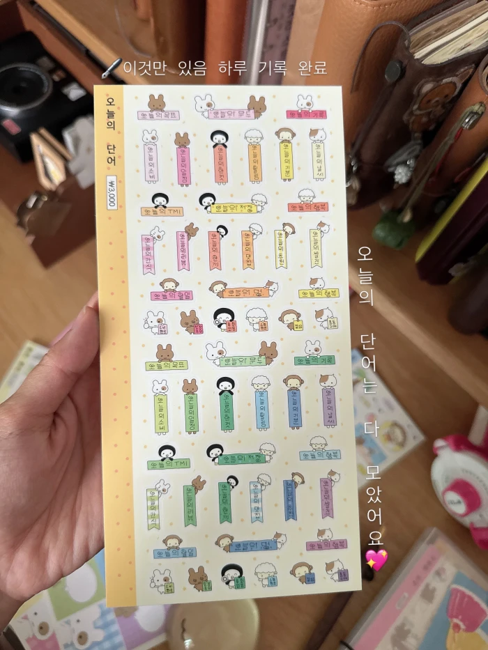 [NEW]유르 6월 신상 마켓
