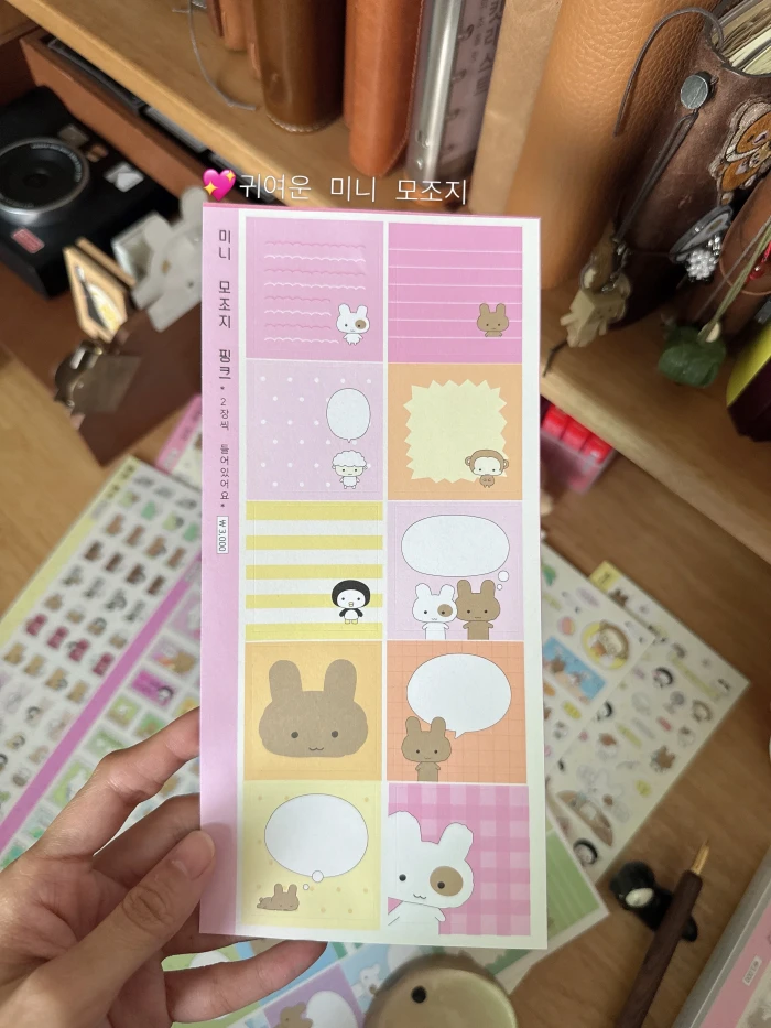 [NEW]유르 6월 신상 마켓