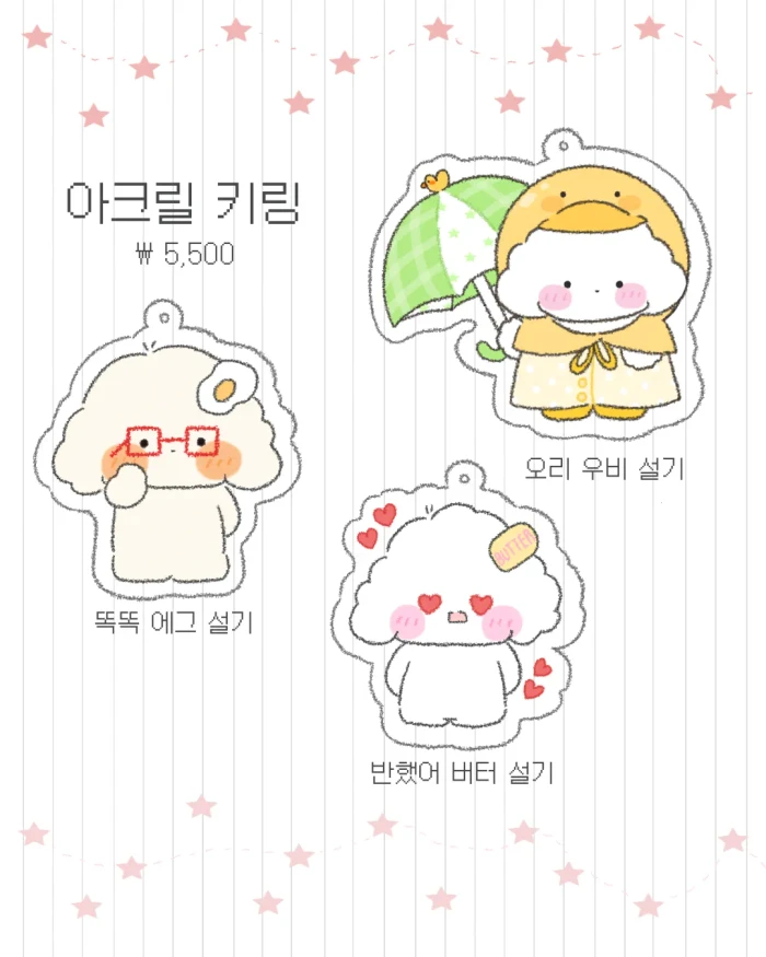 [버터랜드] 6월 여름 마켓 