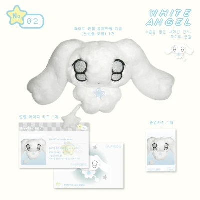 화이트엔젤 인형 키링