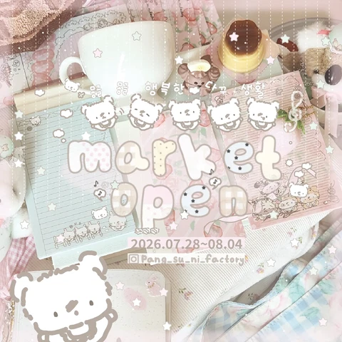 *ํ์ฌ๋ฆ์ 7์ ๋ชฝ๊ธ๋ชฝ๊ธ ํก์๋๋ง์ผ์คํ*