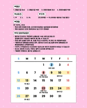 한번씩 읽어주세요‼️