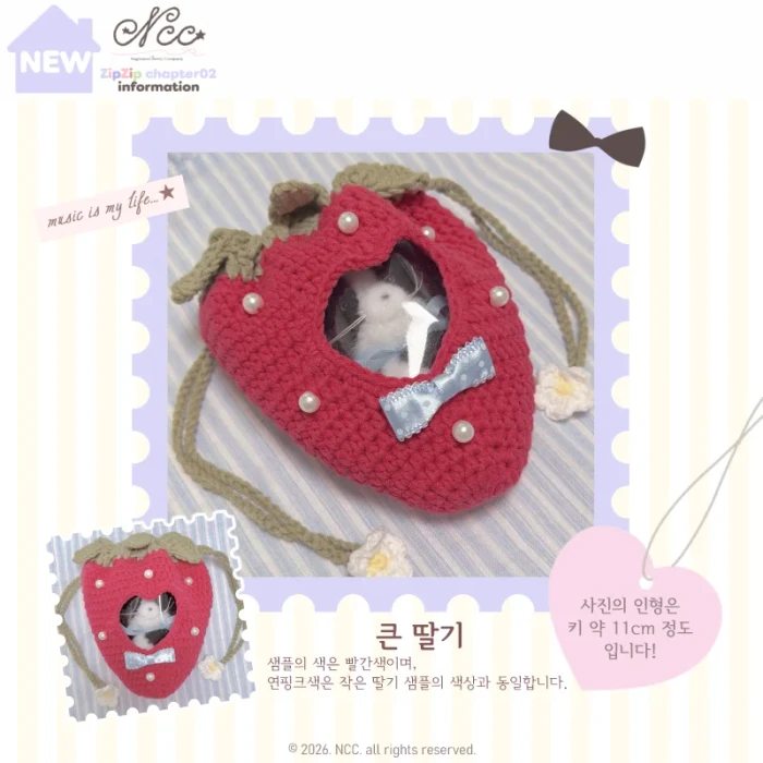 [NCC] 10월 마켓 