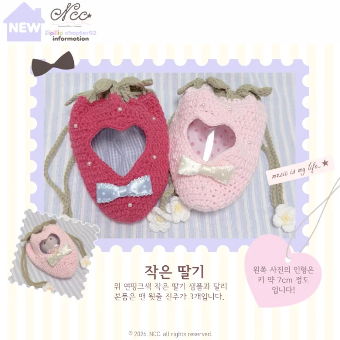 [NCC] 10월 마켓 