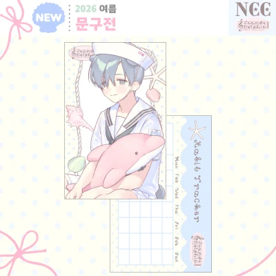 𓋒씨사이드 돌핀𓇼 양면 포토카드