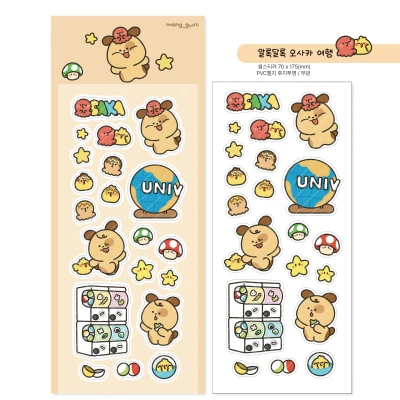 🍄알록달록 오사카 여행