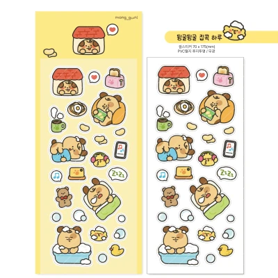 🏠뒹굴뒹굴 집콕 하루