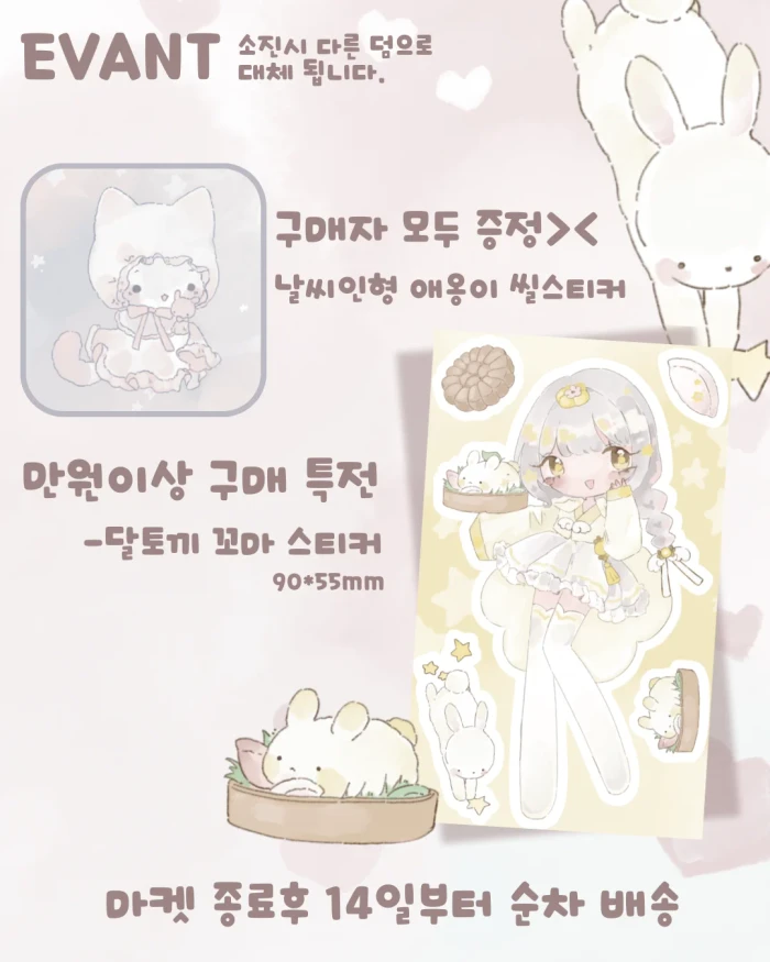 포르티시모 9월마켓
