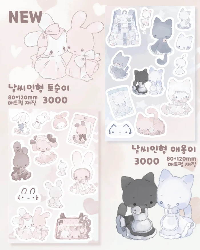 포르티시모 9월마켓