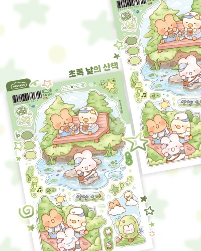 초록날의 산책