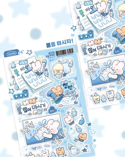물을 마시자!