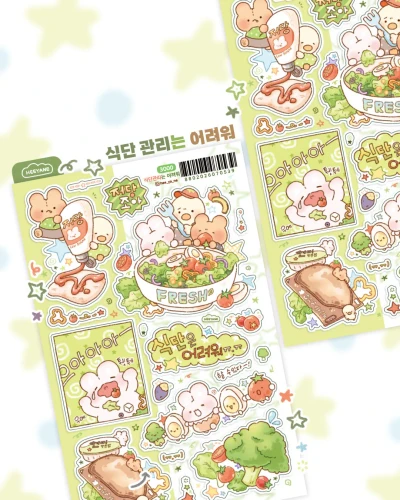 식단 관리는 어려워
