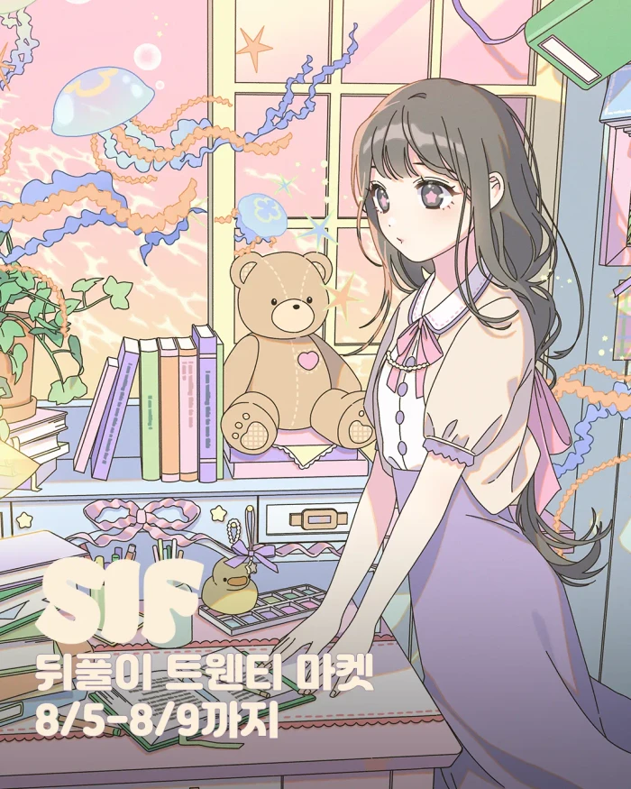 쫑스튜디오