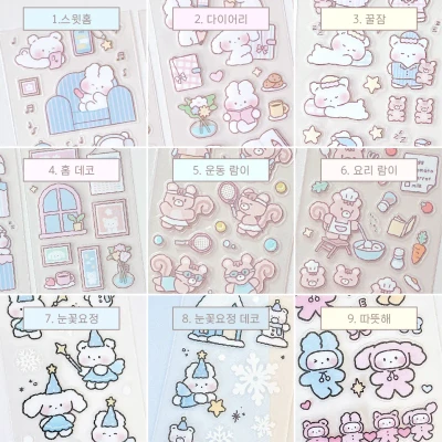 🛋️ 집순이 / 🌿람이 / ☃️ 겨울 시리즈