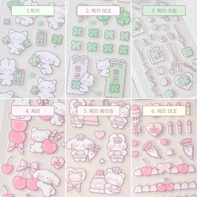💚럭키 / 🍒체리 시리즈