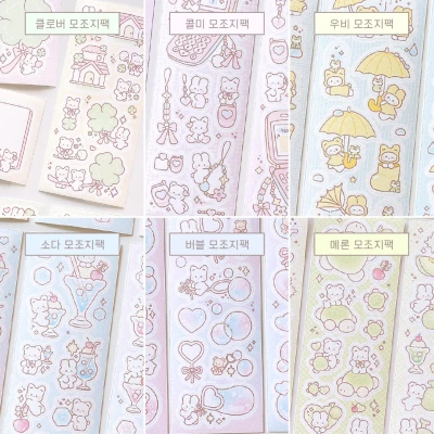 📝 모조지 올인원팩