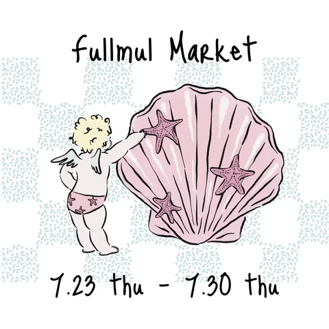 fullmul 7월 마켓