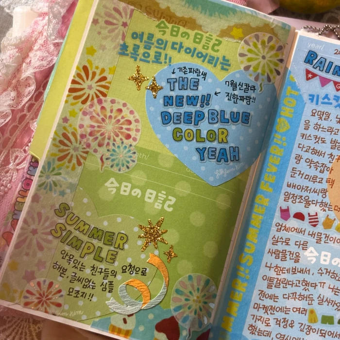핫써머!! 선삼 7월 마켓