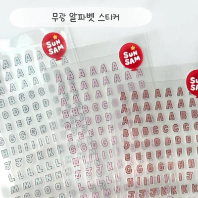 (재발주) 무광 알파벳 스티커 3종
