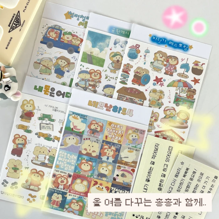 서일페 뒷풀이 마켓