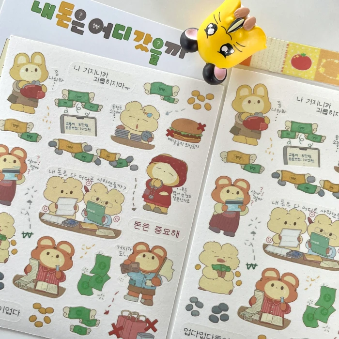 서일페 뒷풀이 마켓