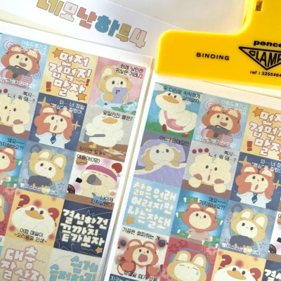 🐬서일페 신상_네모난 하루4