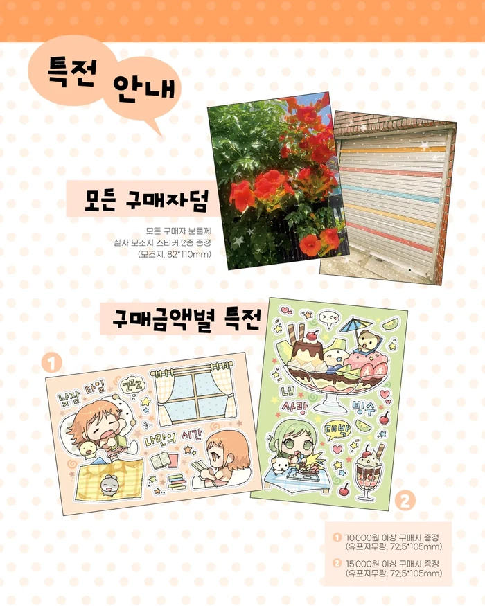 [블루즈] 7월 신상 마켓