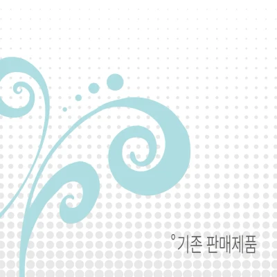 기존 판매 제품 (추가할인 5-20% 적용)