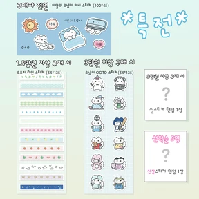 특전🩵