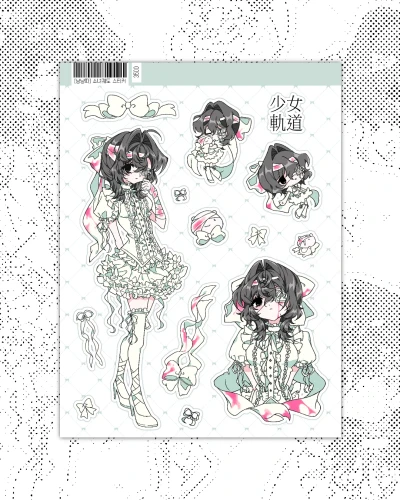 소녀궤도 少女軌道